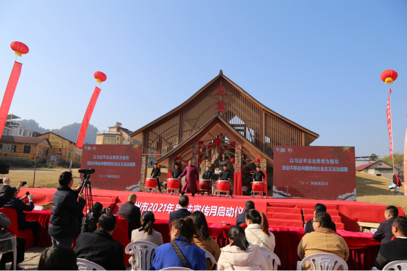 衢州-国家宪法日 反邪进行时532.png 衢州-国家宪法日 反邪进行时532.png